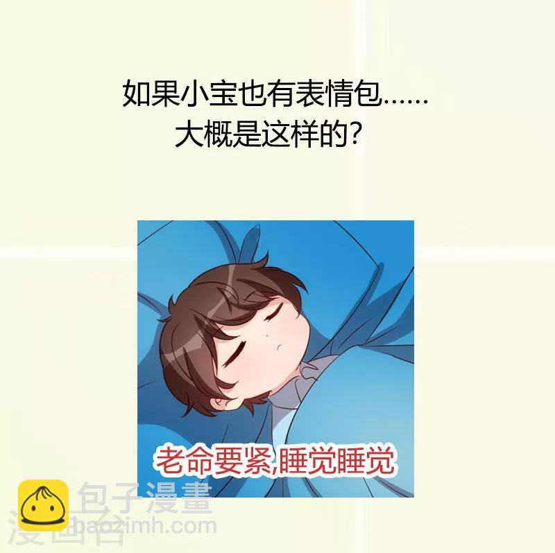 第181话 贺少可是万能的-第181话