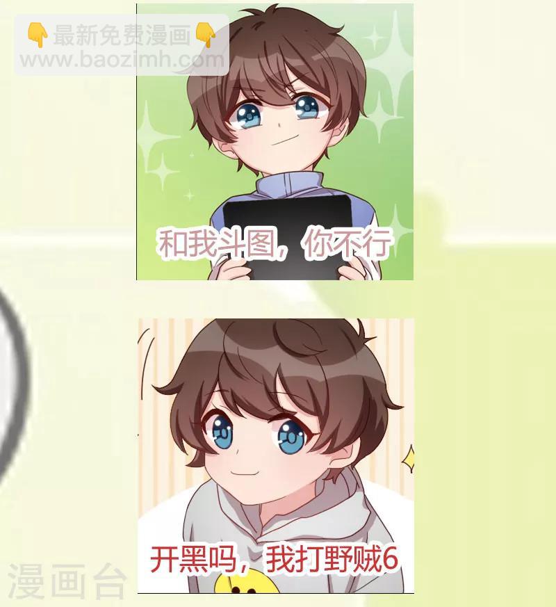 第181话 贺少可是万能的-第181话