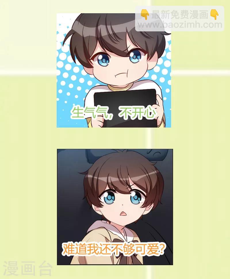 第181话 贺少可是万能的-第181话