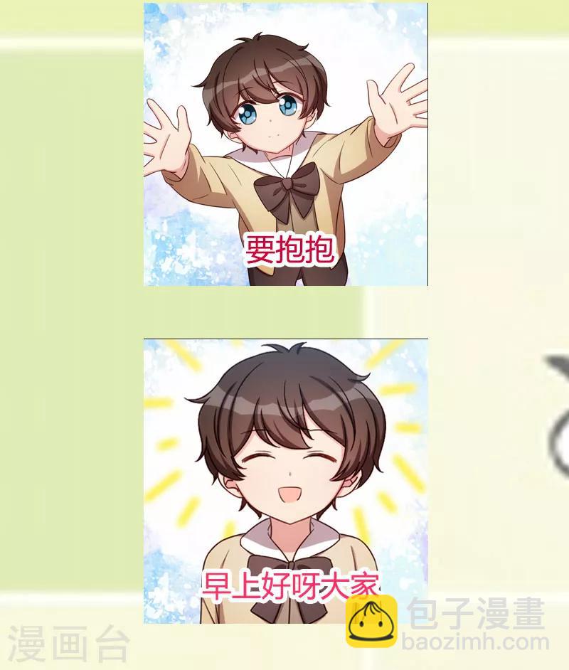 第181话 贺少可是万能的-第181话