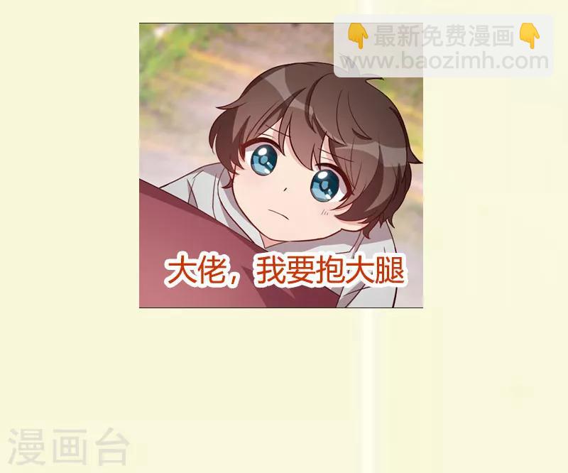 第181话 贺少可是万能的-第181话