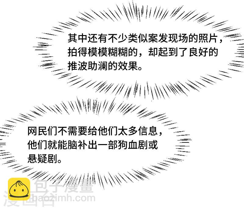 第181话 贺少可是万能的-第181话