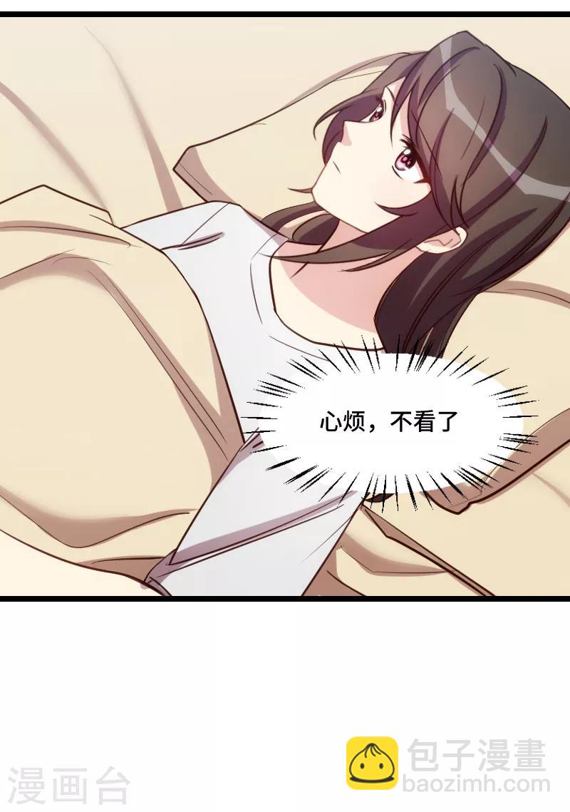 第181话 贺少可是万能的-第181话