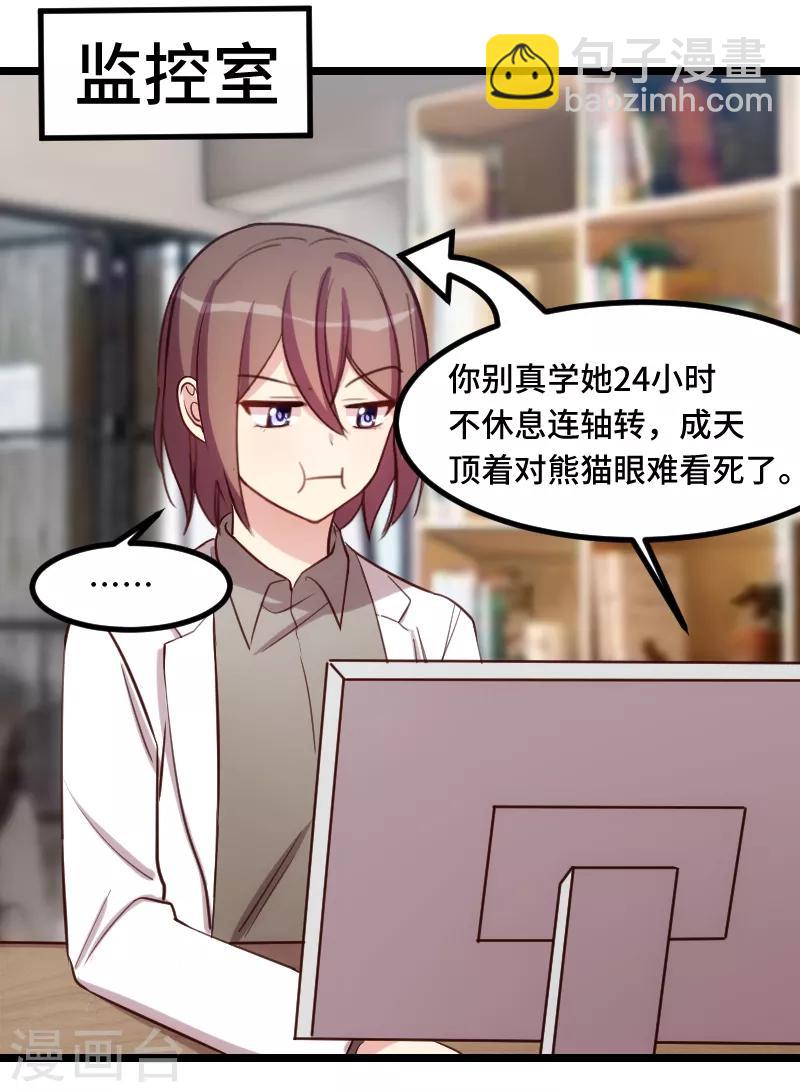 第183话 老爹不会有事的-第183话