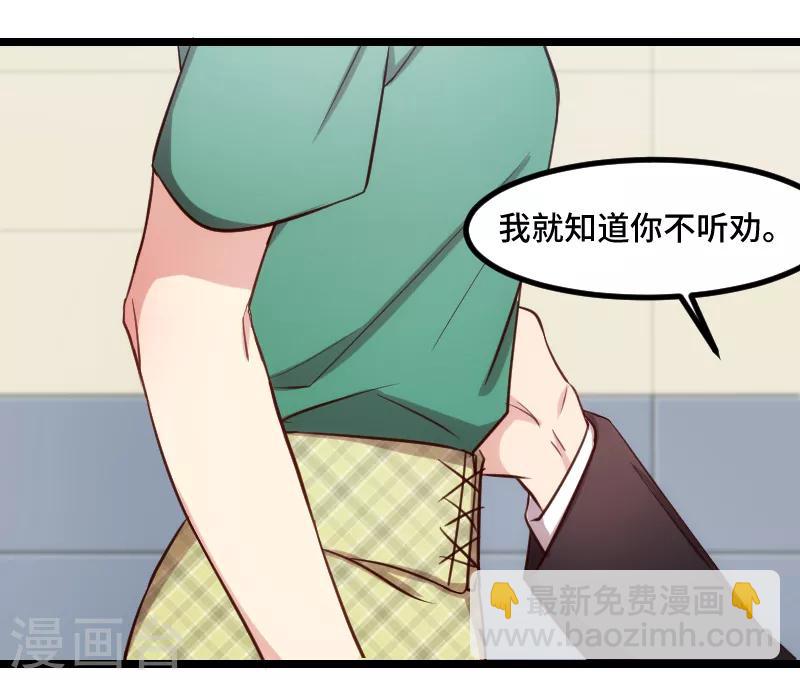 第183话 老爹不会有事的-第183话