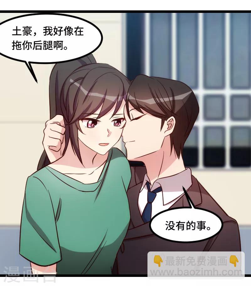 第183话 老爹不会有事的-第183话