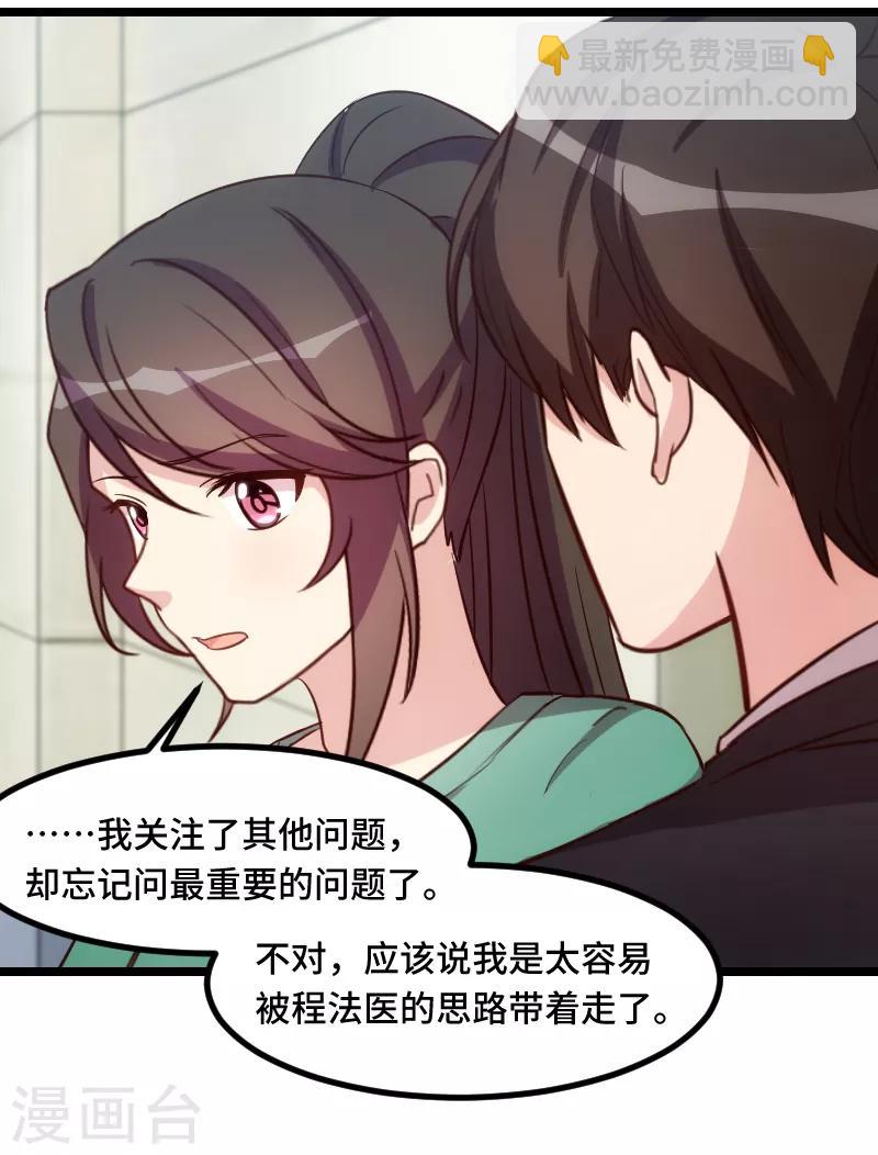 第183话 老爹不会有事的-第183话