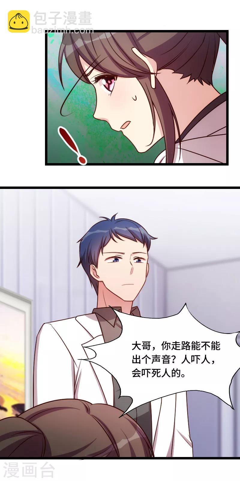 第185话 讽刺-第185话