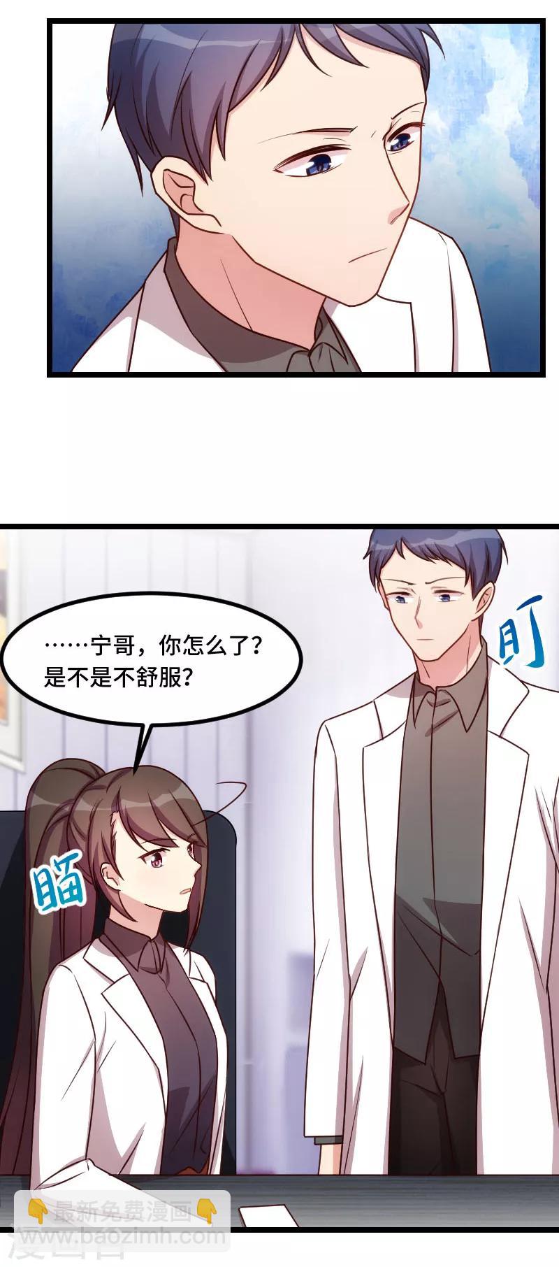 第185话 讽刺-第185话