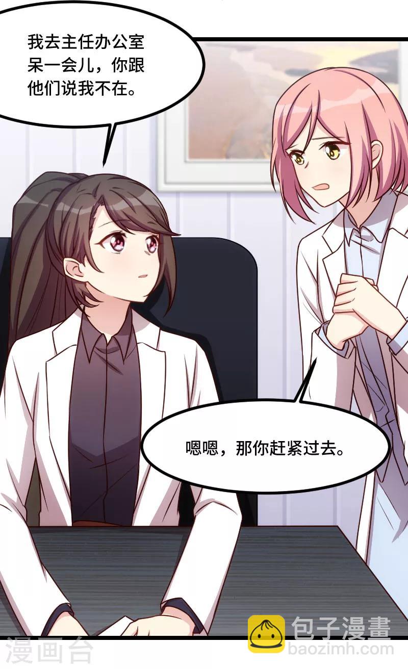 第185话 讽刺-第185话