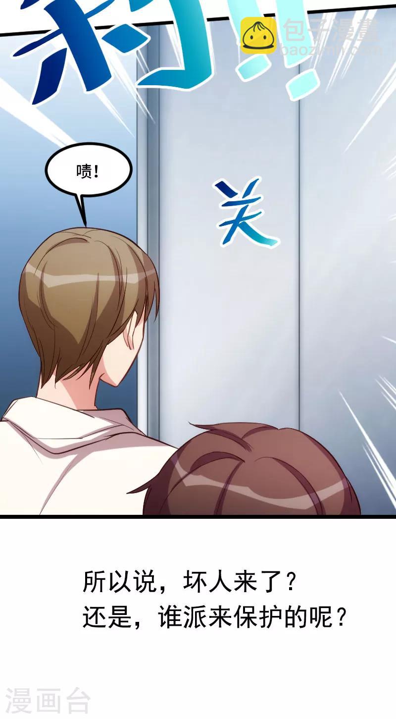 第185话 讽刺-第185话