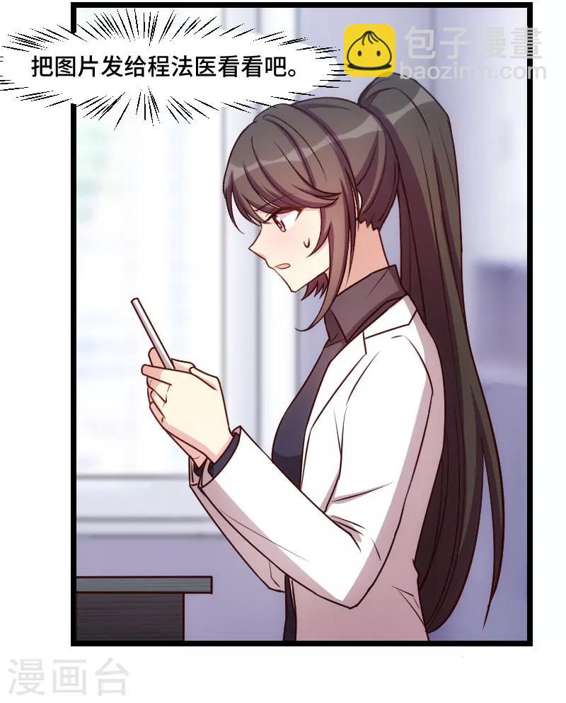 第185话 讽刺-第185话