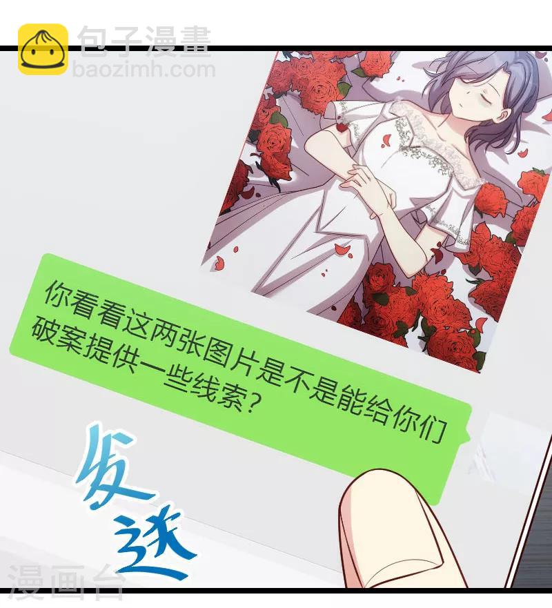 第185话 讽刺-第185话