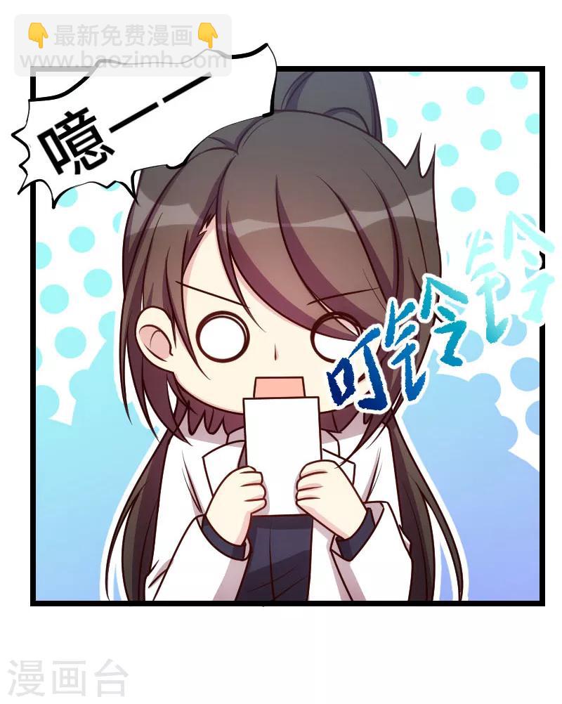 第185话 讽刺-第185话