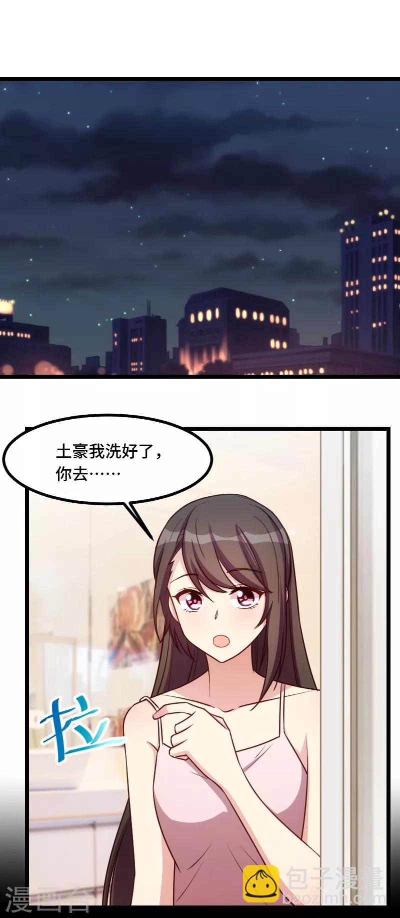 第191话 迟来的新婚夜-第191话