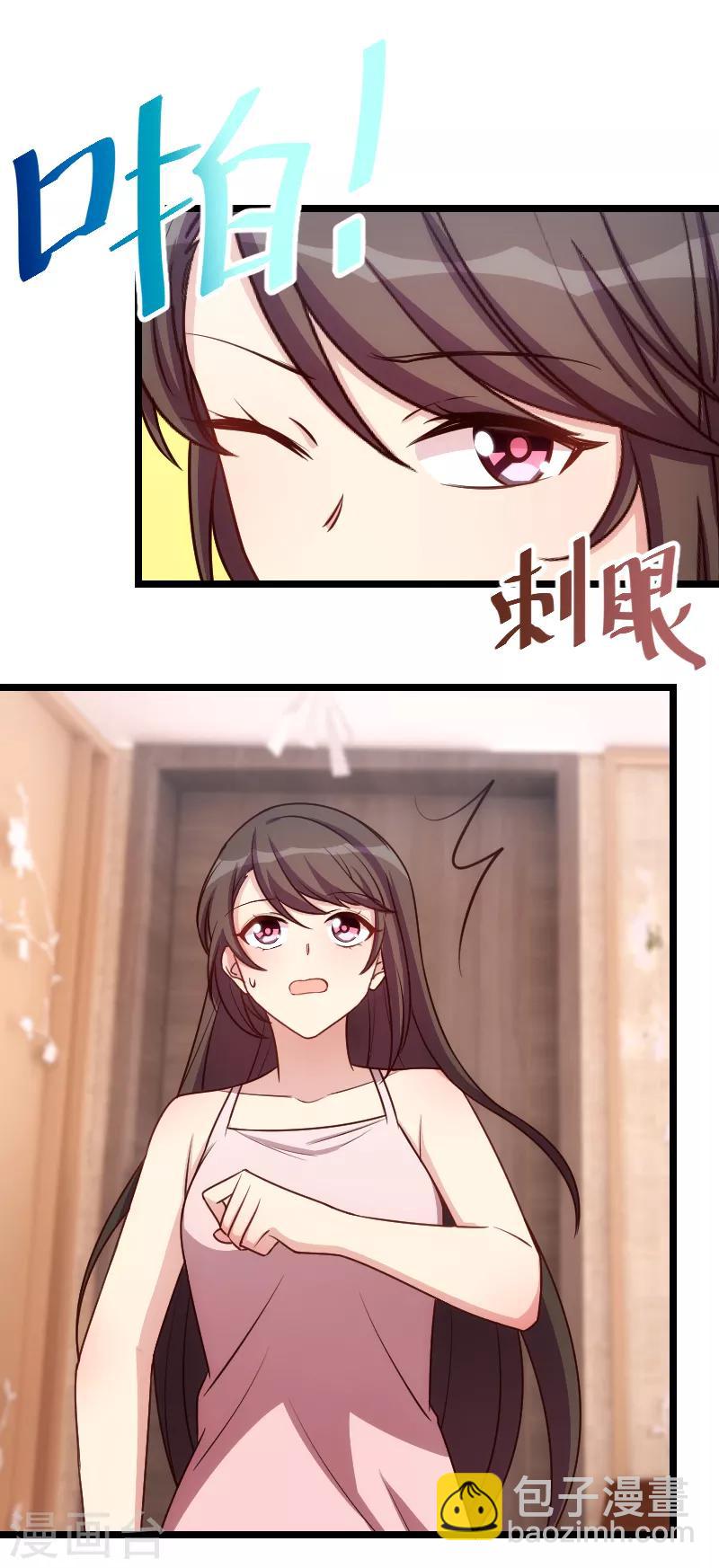 第191话 迟来的新婚夜-第191话