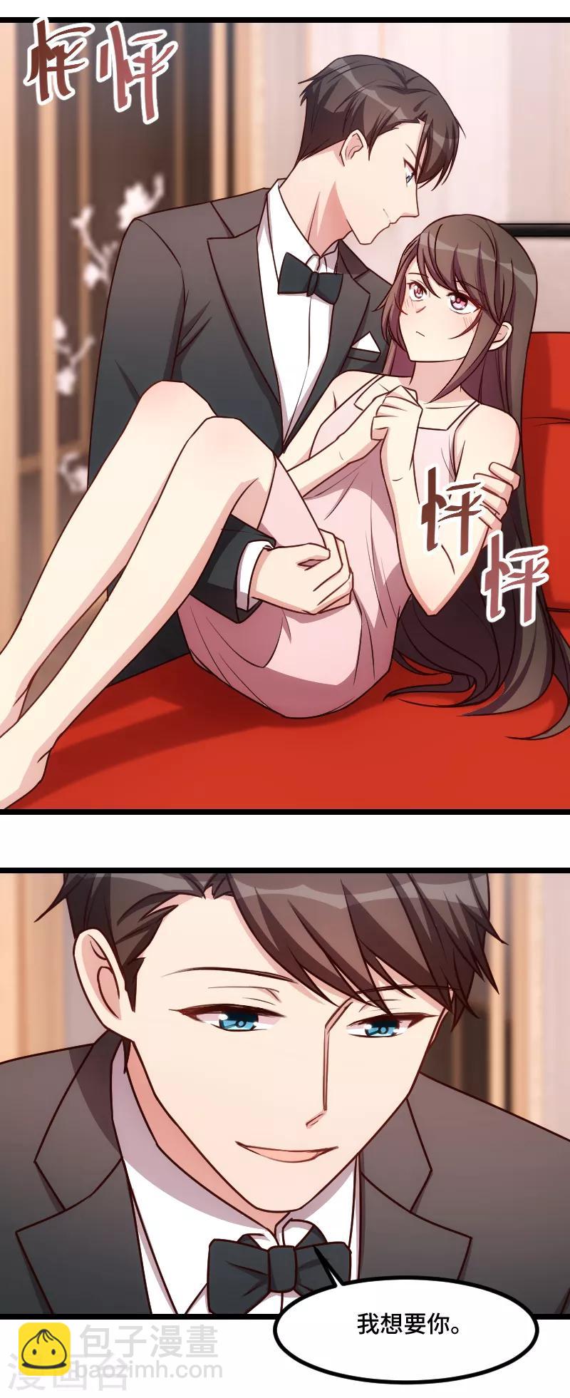 第191话 迟来的新婚夜-第191话