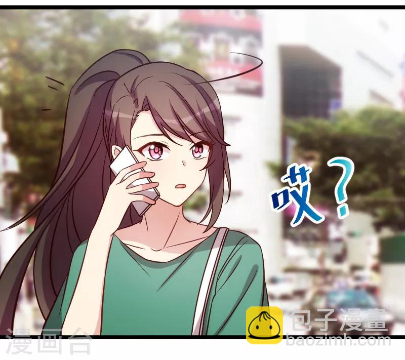 第193话 约见程法医-第193话