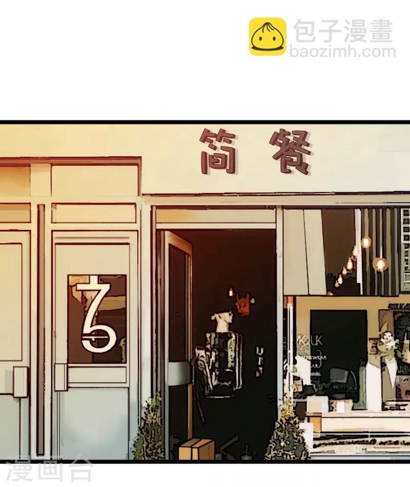 第193话 约见程法医-第193话