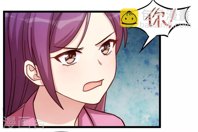 第195话 伶牙俐齿秦医生-第195话