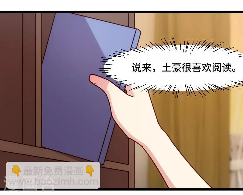 第195话 伶牙俐齿秦医生-第195话