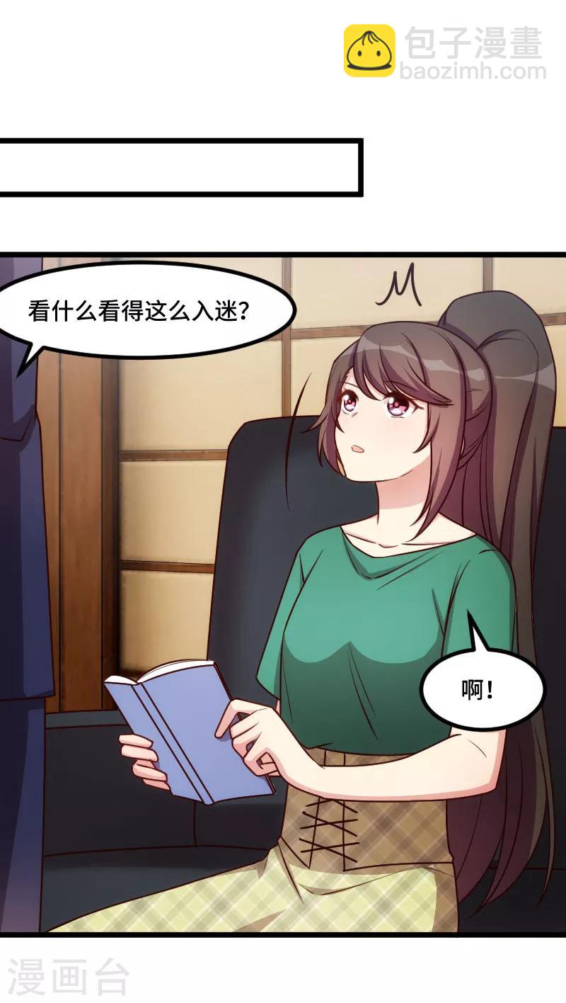 第195话 伶牙俐齿秦医生-第195话