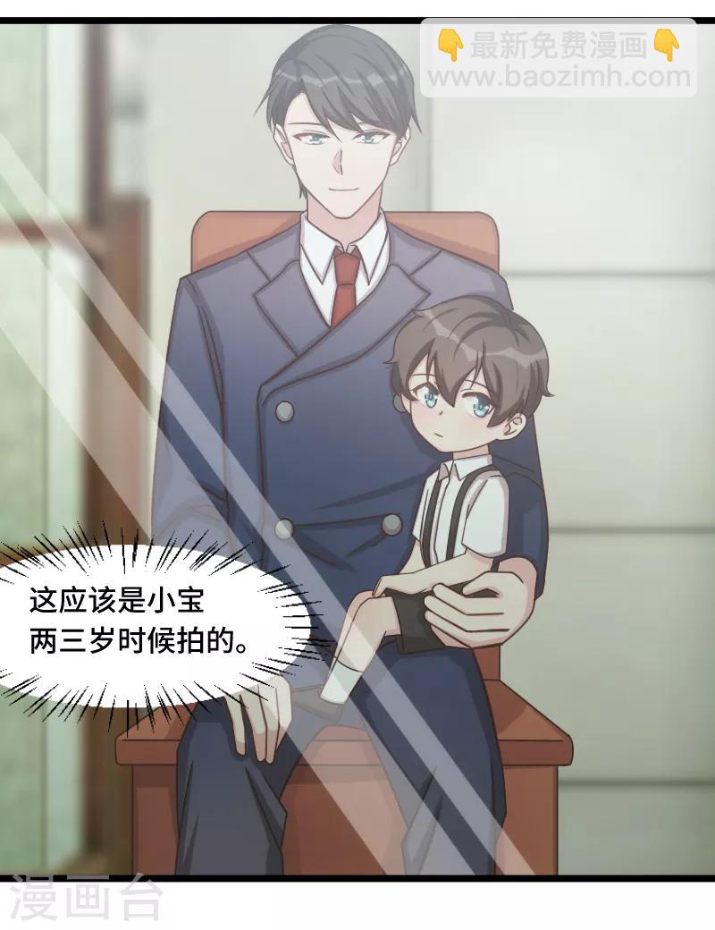 第195话 伶牙俐齿秦医生-第195话