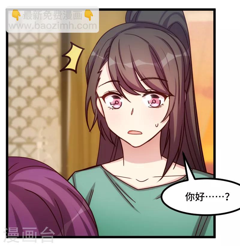 第195话 伶牙俐齿秦医生-第195话