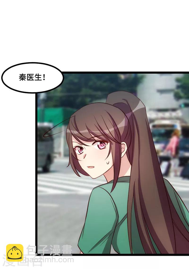 第197话 爆炸！-第197话