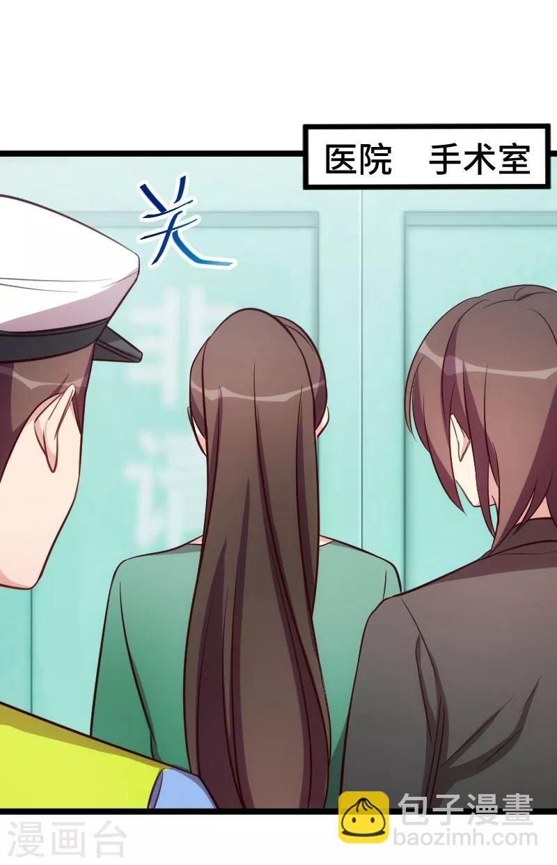 第197话 爆炸！-第197话