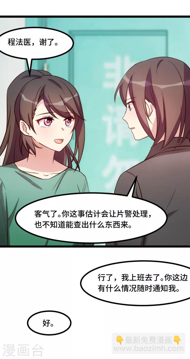 第197话 爆炸！-第197话