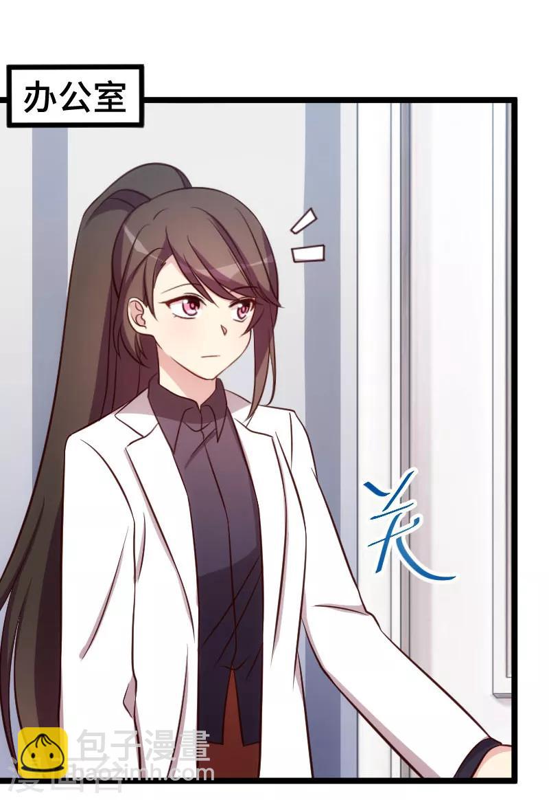 第197话 爆炸！-第197话