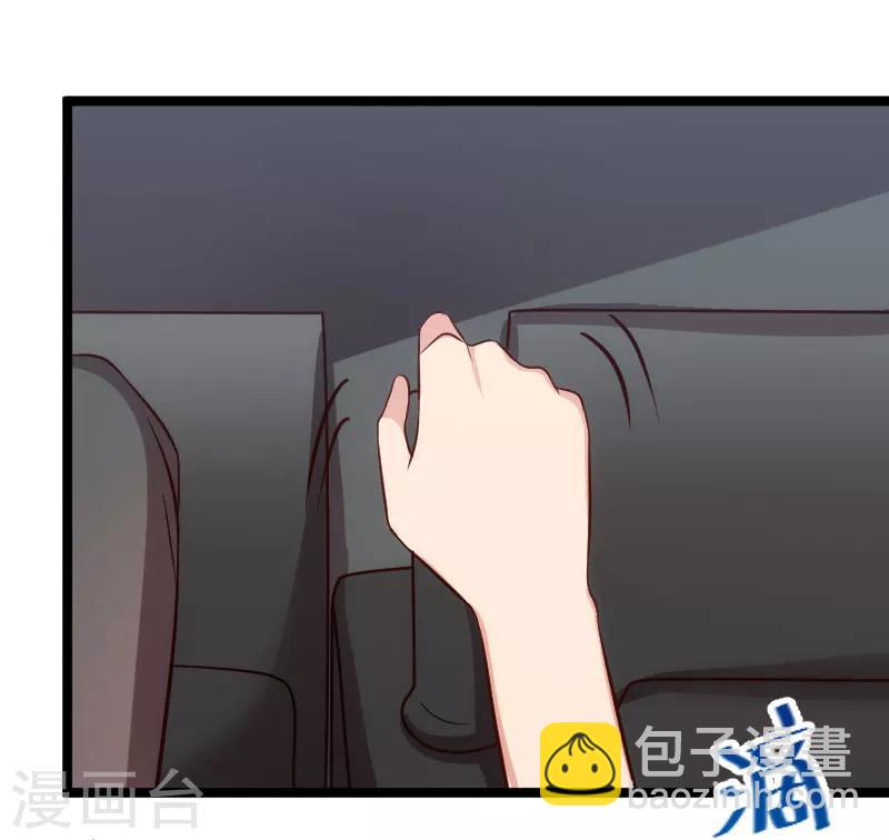 第197话 爆炸！-第197话