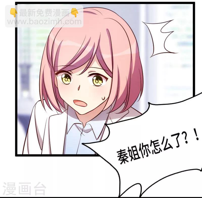 第197话 爆炸！-第197话