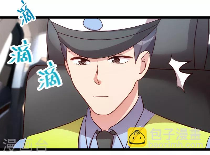 第197话 爆炸！-第197话