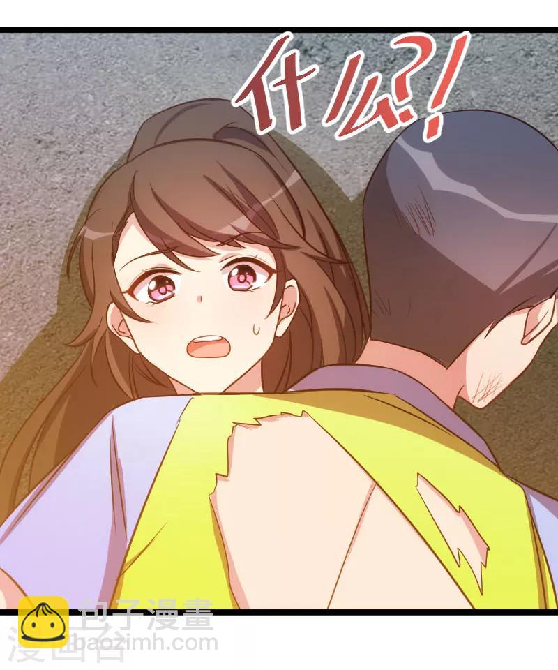 第197话 爆炸！-第197话