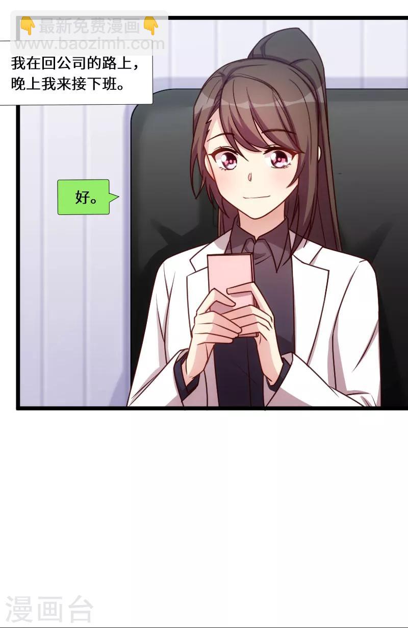 第199话 收买？-第199话