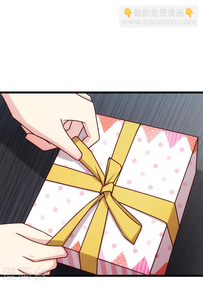 第199话 收买？-第199话