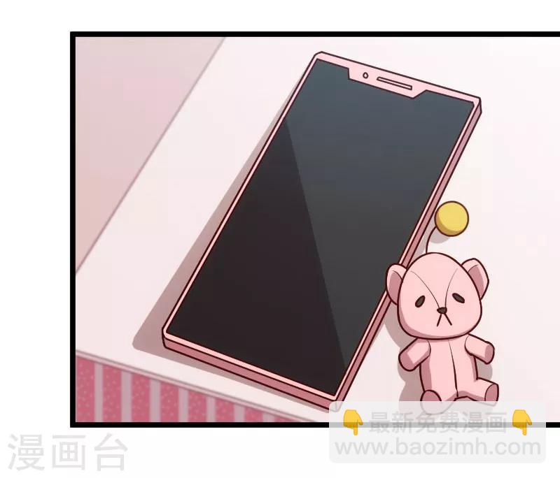 第199话 收买？-第199话