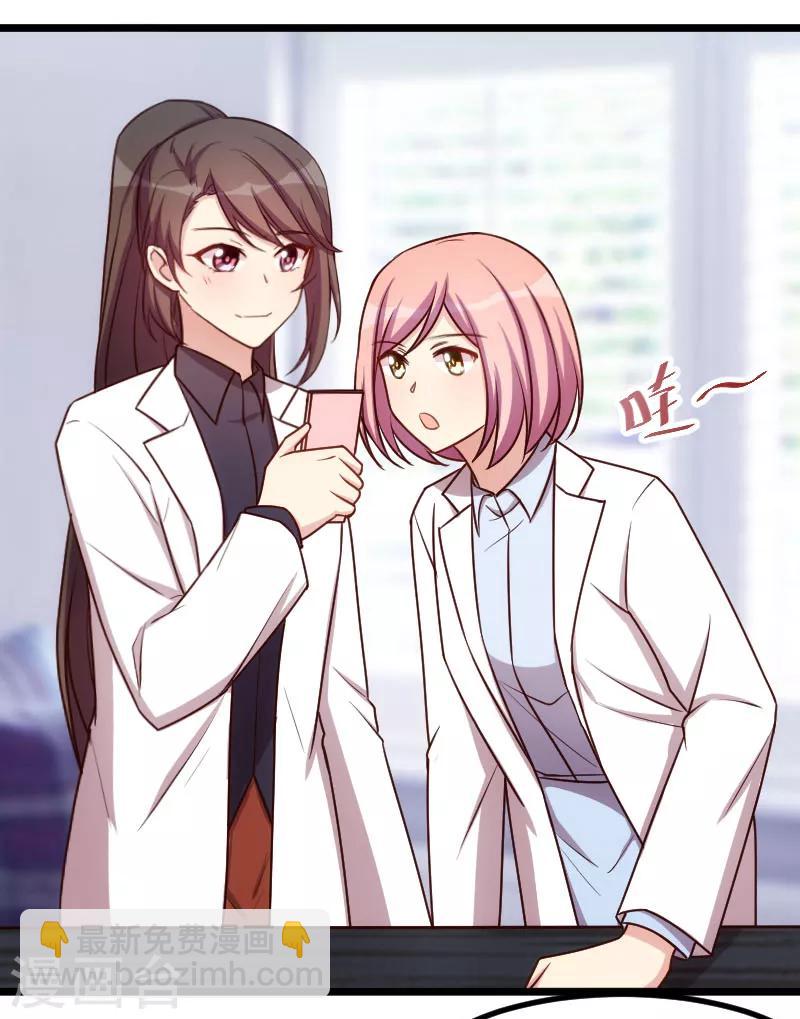 第199话 收买？-第199话