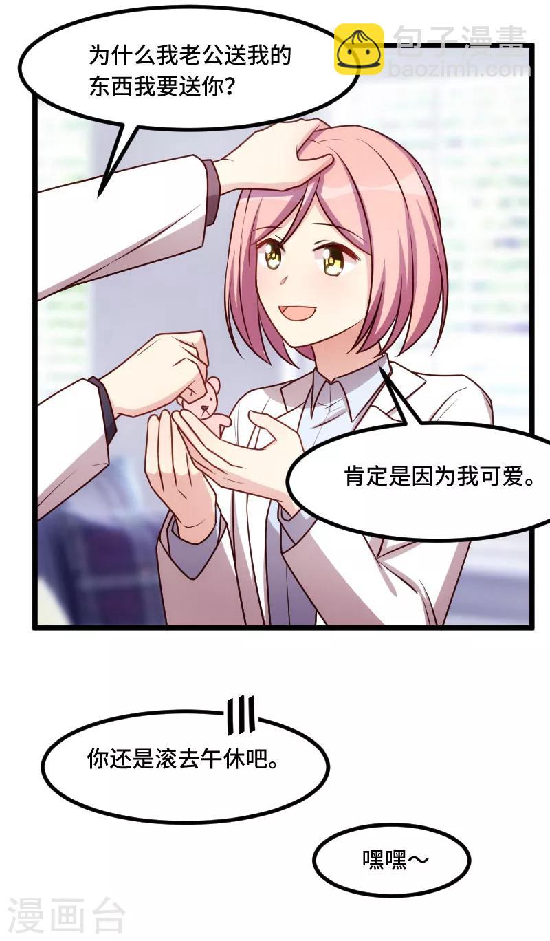第199话 收买？-第199话