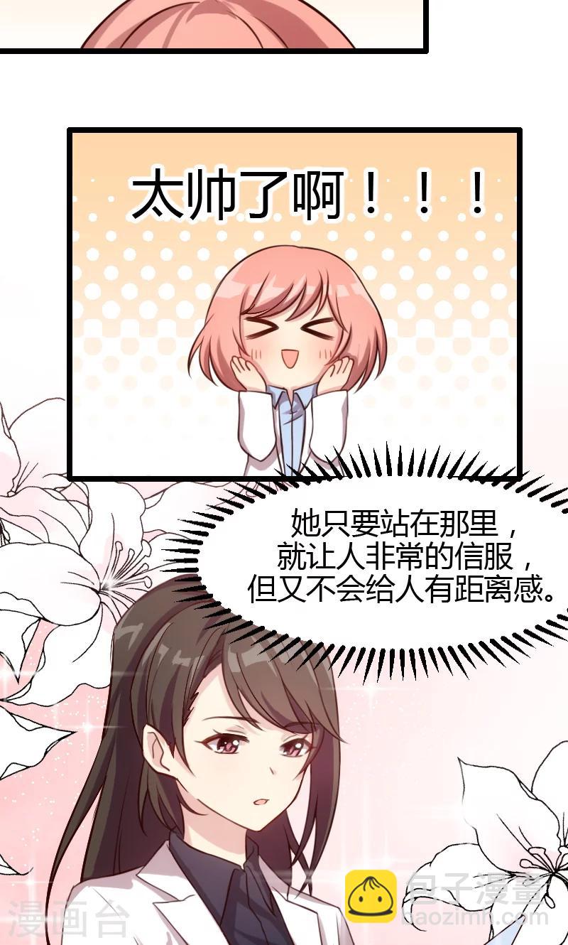 第3话 他要回来了-第3话