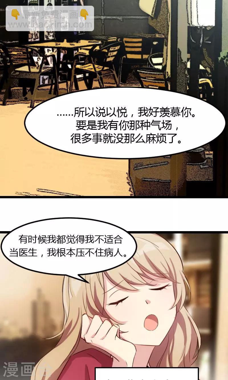 第3话 他要回来了-第3话