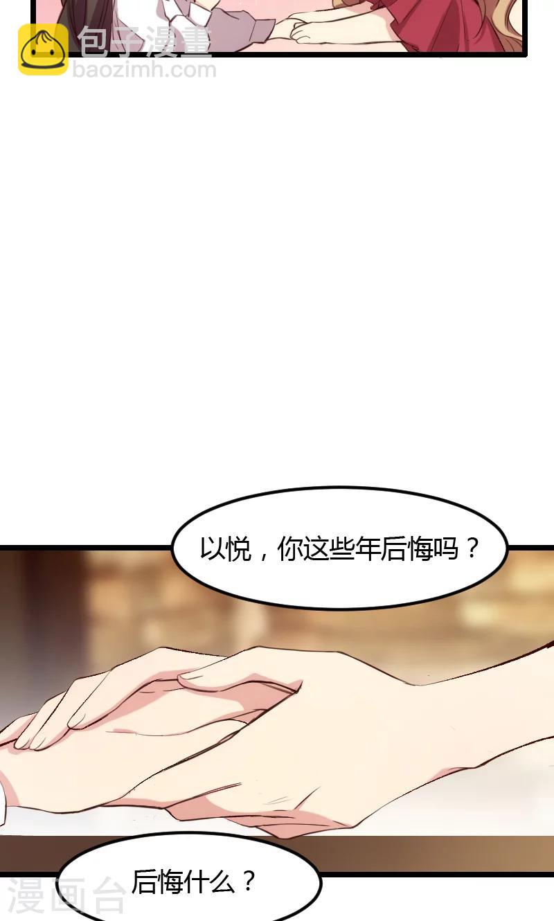 第3话 他要回来了-第3话