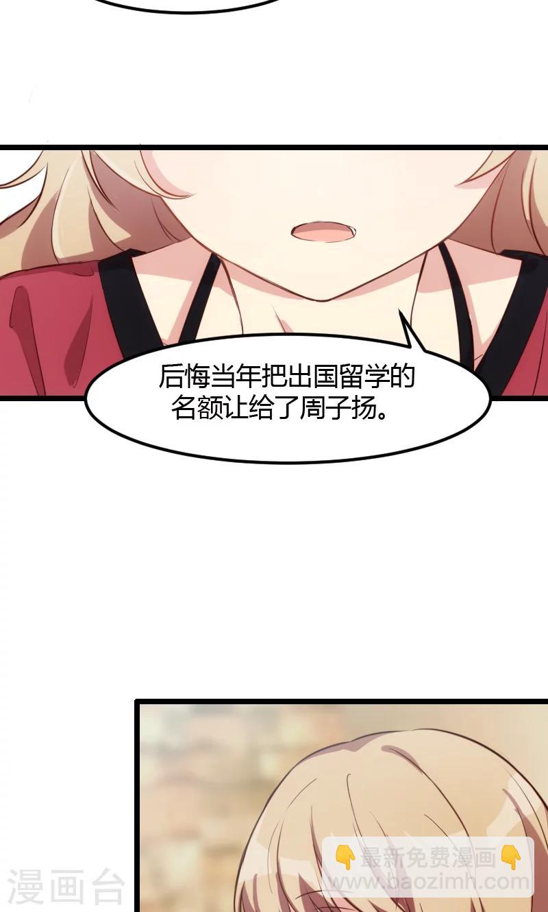 第3话 他要回来了-第3话