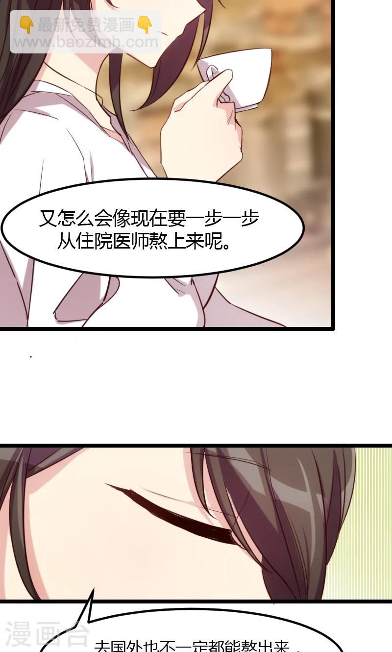 第3话 他要回来了-第3话