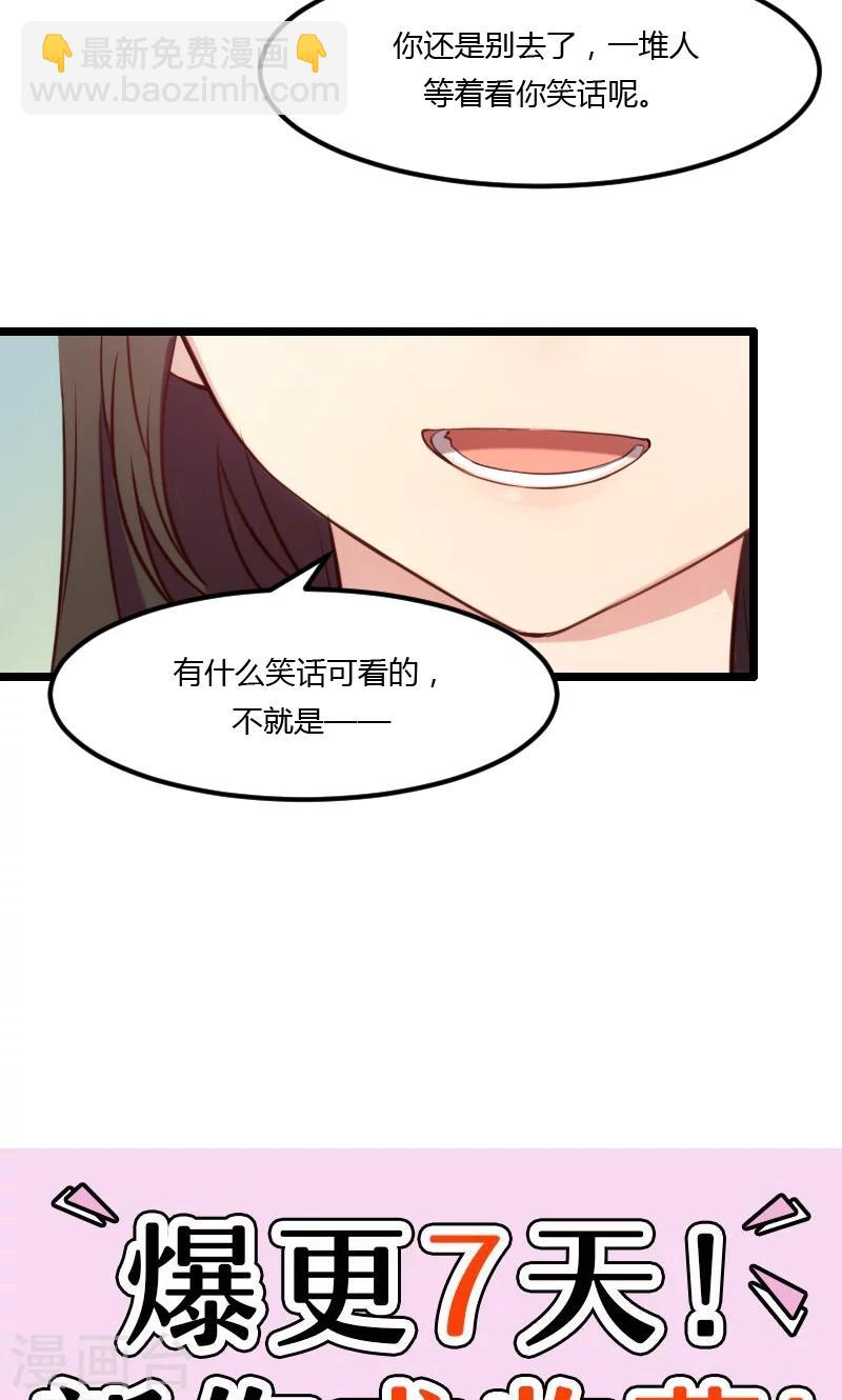 第3话 他要回来了-第3话