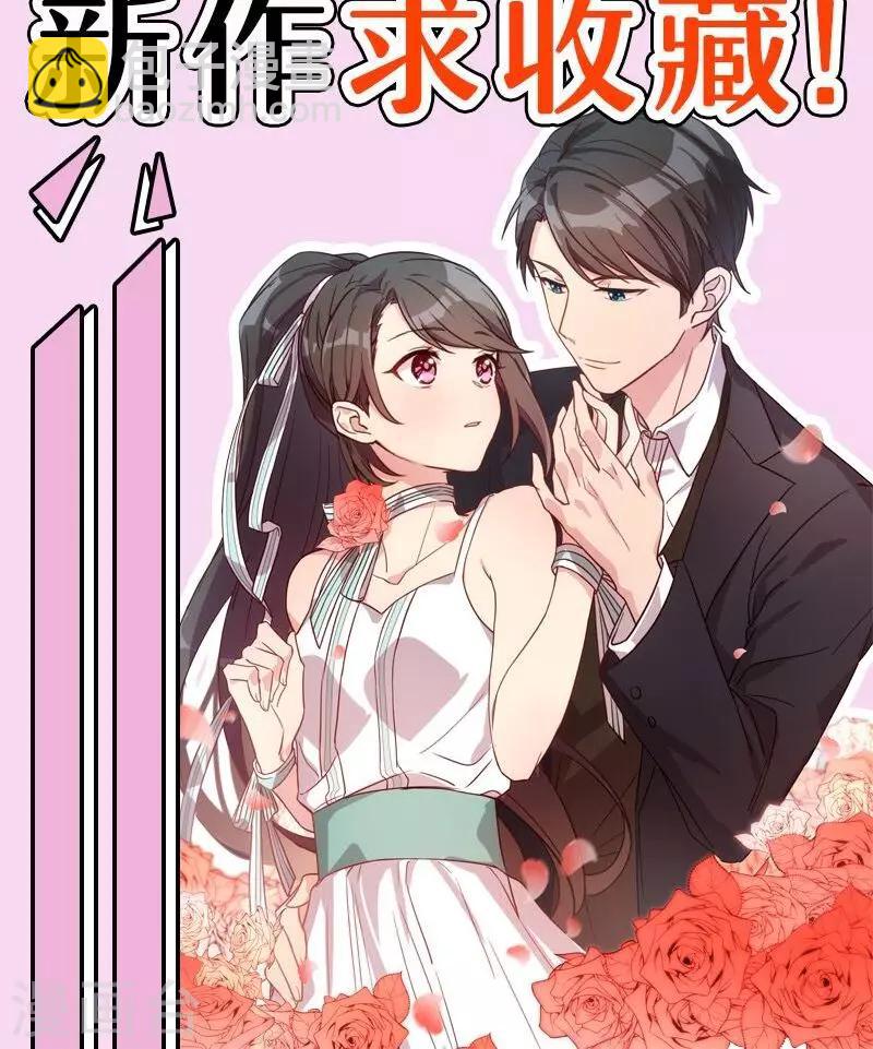 第3话 他要回来了-第3话