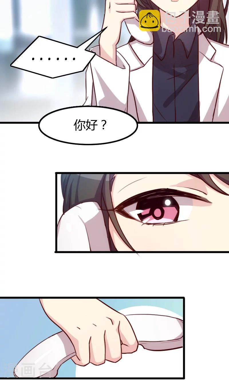 第3话 他要回来了-第3话