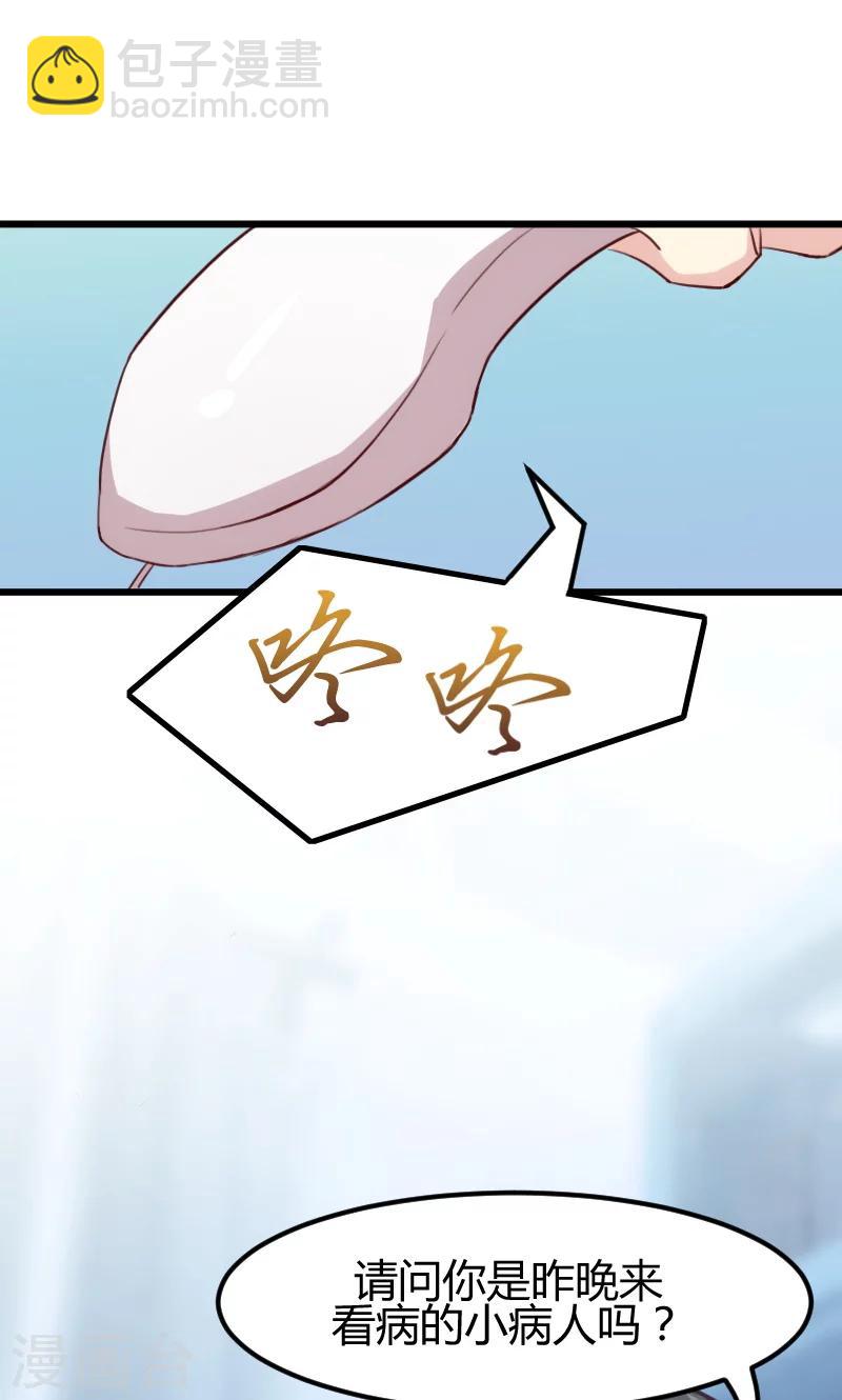 第3话 他要回来了-第3话